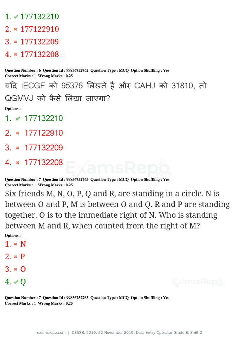 DSSSB 2019 question paper, 22 November 2019, Data Entry Operator Grade B, Shift 2, page 6 of 204