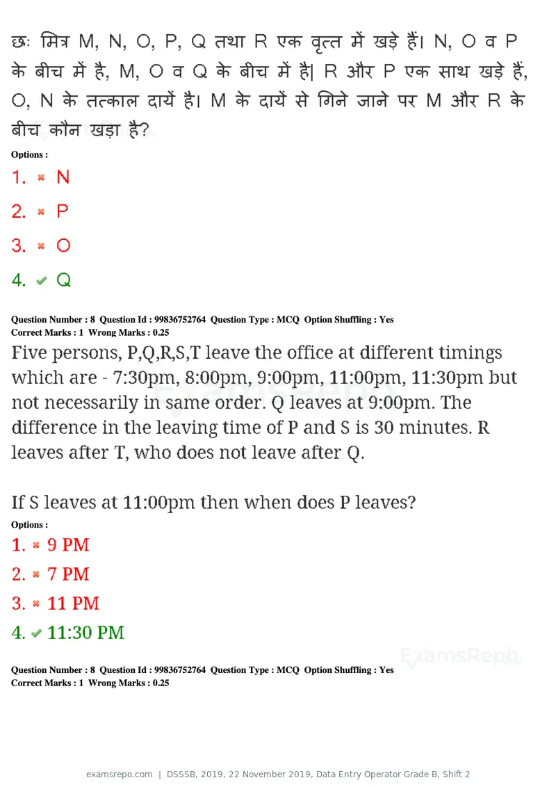DSSSB 2019 question paper, 22 November 2019, Data Entry Operator Grade B, Shift 2, page 7 of 204
