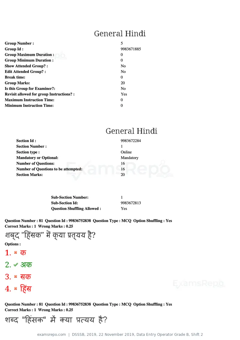 DSSSB 2019 question paper, 22 November 2019, Data Entry Operator Grade B, Shift 2, page 78 of 204