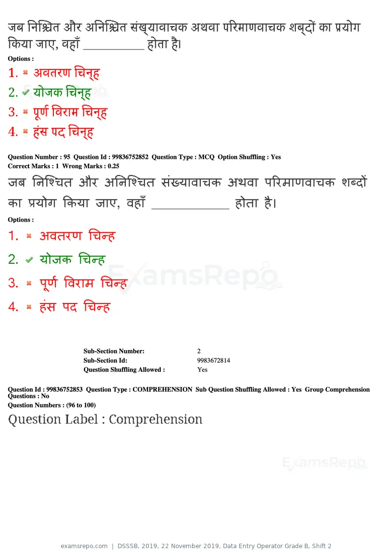 DSSSB 2019 question paper, 22 November 2019, Data Entry Operator Grade B, Shift 2, page 87 of 204