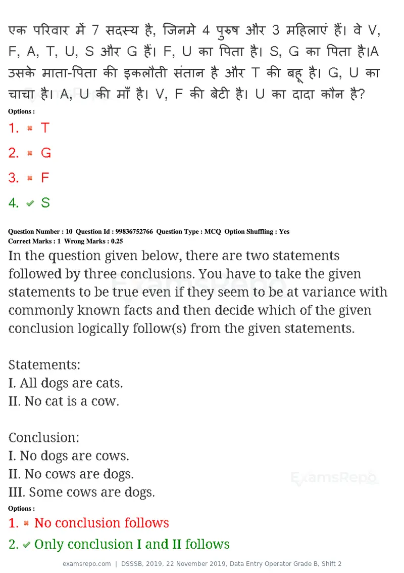 DSSSB 2019 question paper, 22 November 2019, Data Entry Operator Grade B, Shift 2, page 9 of 204