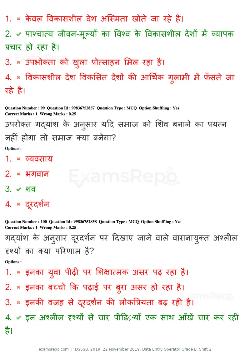 DSSSB 2019 question paper, 22 November 2019, Data Entry Operator Grade B, Shift 2, page 93 of 204
