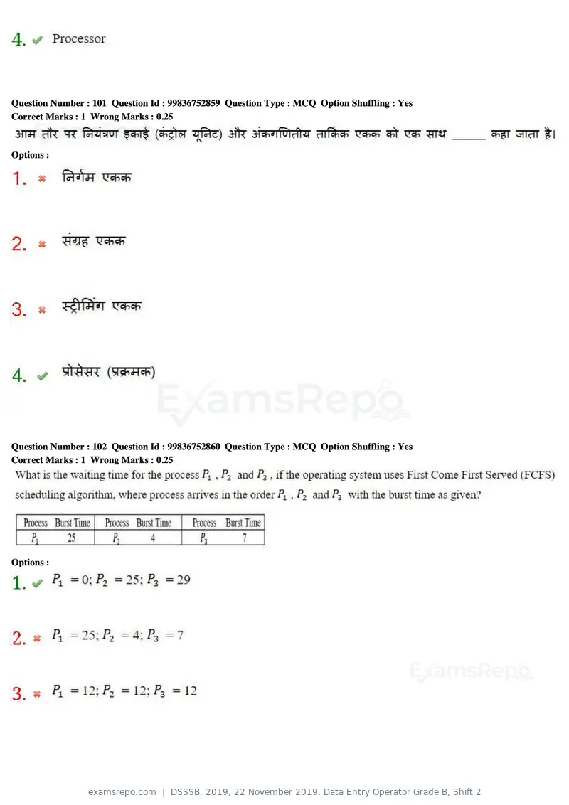 DSSSB 2019 question paper, 22 November 2019, Data Entry Operator Grade B, Shift 2, page 95 of 204