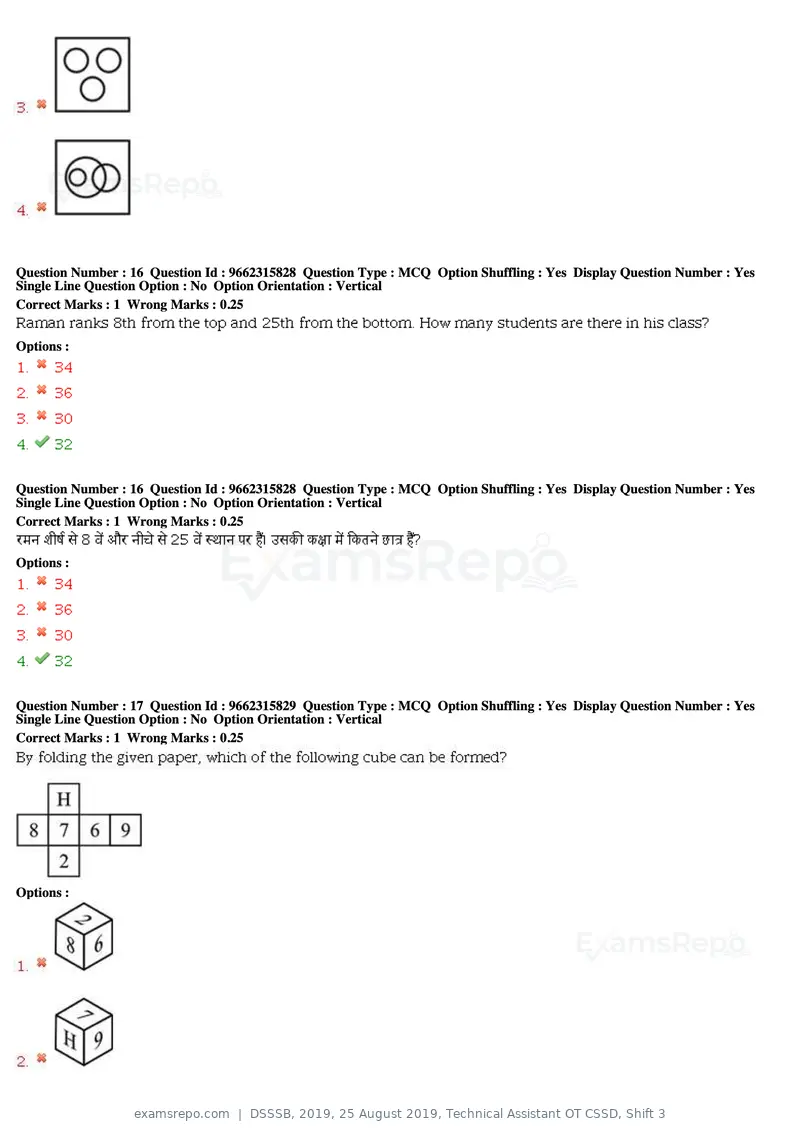 DSSSB 2019 question paper, 25 August 2019, Technical Assistant OT CSSD, Shift 3, page 10 of 125