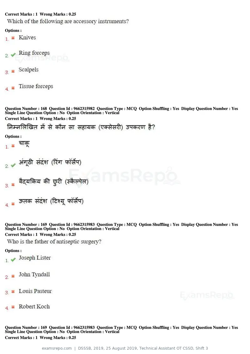 DSSSB 2019 question paper, 25 August 2019, Technical Assistant OT CSSD, Shift 3, page 103 of 125