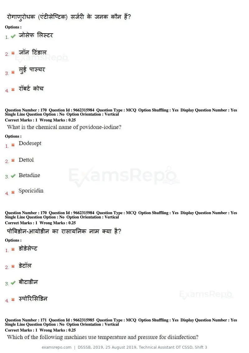 DSSSB 2019 question paper, 25 August 2019, Technical Assistant OT CSSD, Shift 3, page 104 of 125