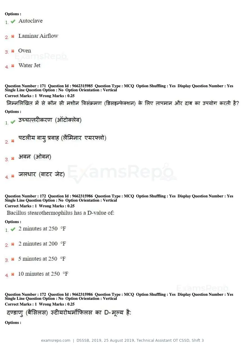 DSSSB 2019 question paper, 25 August 2019, Technical Assistant OT CSSD, Shift 3, page 105 of 125