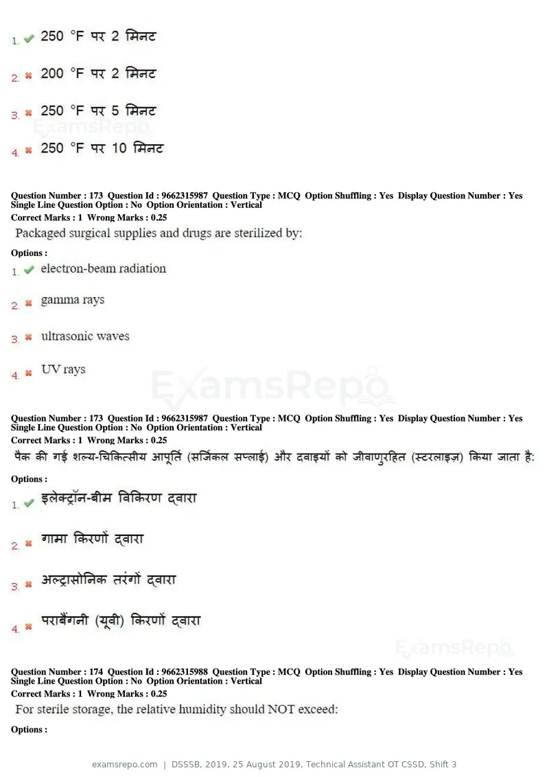 DSSSB 2019 question paper, 25 August 2019, Technical Assistant OT CSSD, Shift 3, page 106 of 125