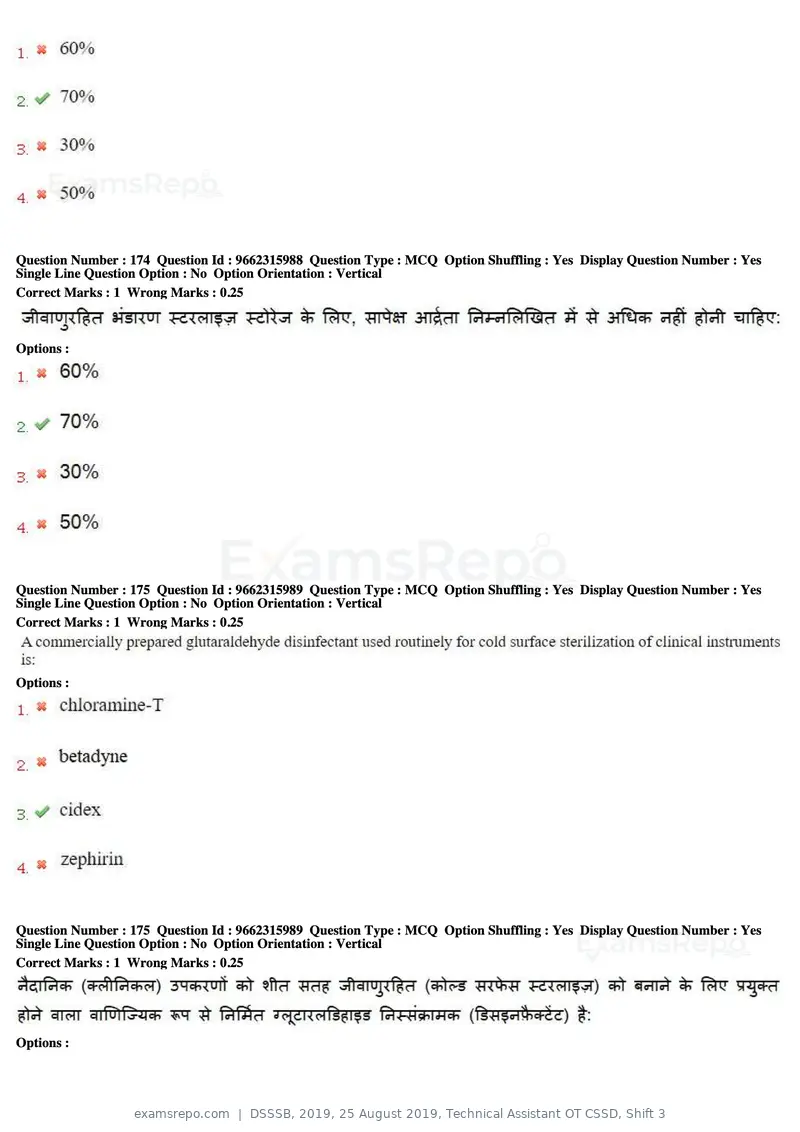 DSSSB 2019 question paper, 25 August 2019, Technical Assistant OT CSSD, Shift 3, page 107 of 125