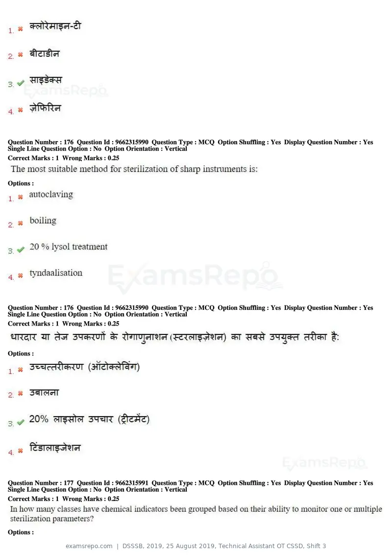 DSSSB 2019 question paper, 25 August 2019, Technical Assistant OT CSSD, Shift 3, page 108 of 125