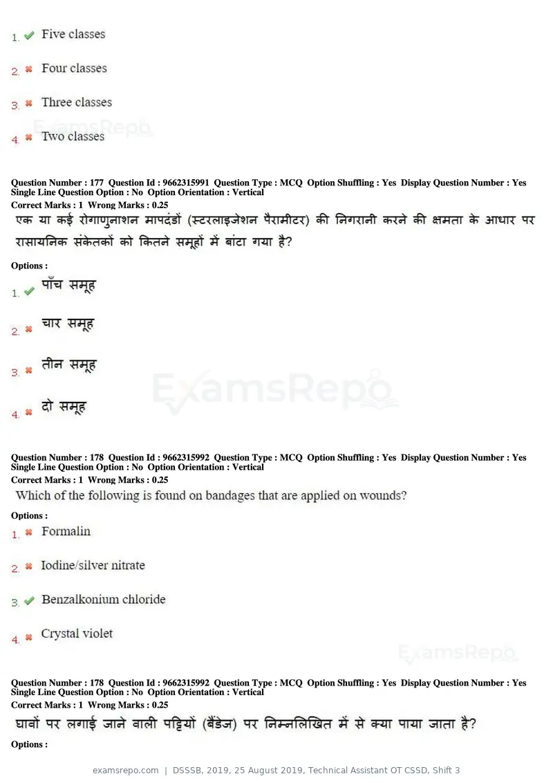 DSSSB 2019 question paper, 25 August 2019, Technical Assistant OT CSSD, Shift 3, page 109 of 125