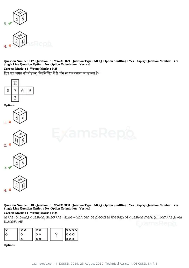 DSSSB 2019 question paper, 25 August 2019, Technical Assistant OT CSSD, Shift 3, page 11 of 125