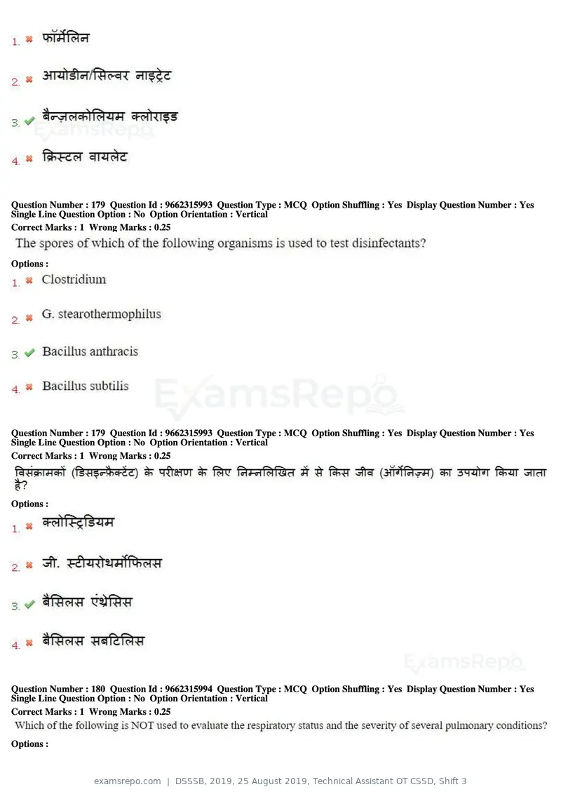 DSSSB 2019 question paper, 25 August 2019, Technical Assistant OT CSSD, Shift 3, page 110 of 125