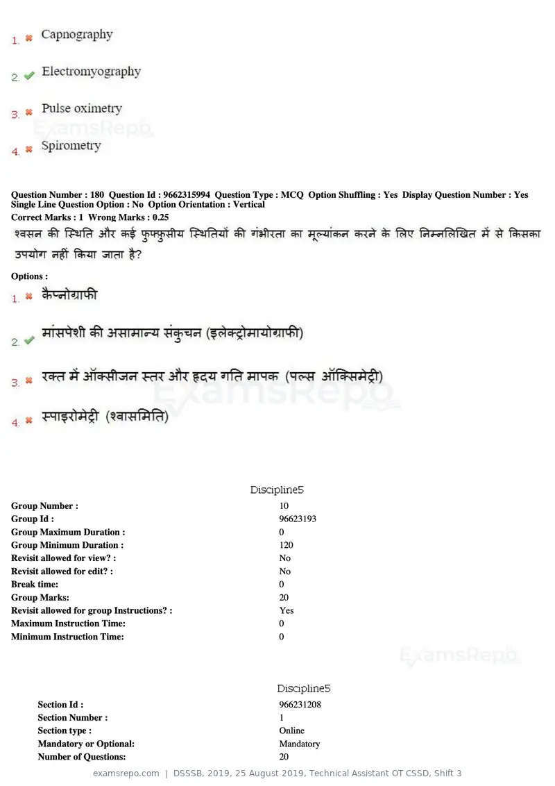 DSSSB 2019 question paper, 25 August 2019, Technical Assistant OT CSSD, Shift 3, page 111 of 125