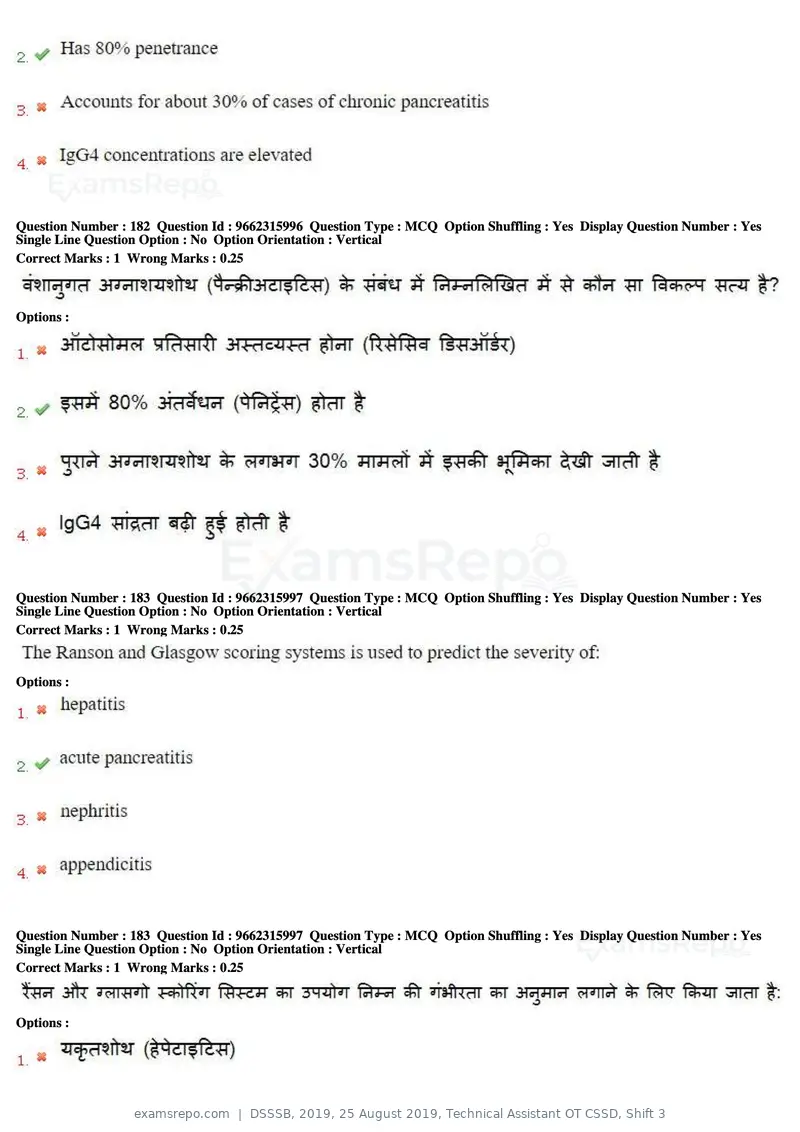 DSSSB 2019 question paper, 25 August 2019, Technical Assistant OT CSSD, Shift 3, page 113 of 125