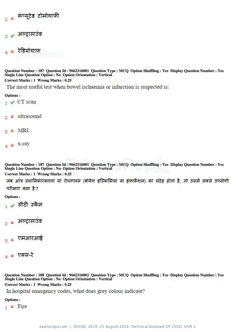 DSSSB 2019 question paper, 25 August 2019, Technical Assistant OT CSSD, Shift 3, page 116 of 125