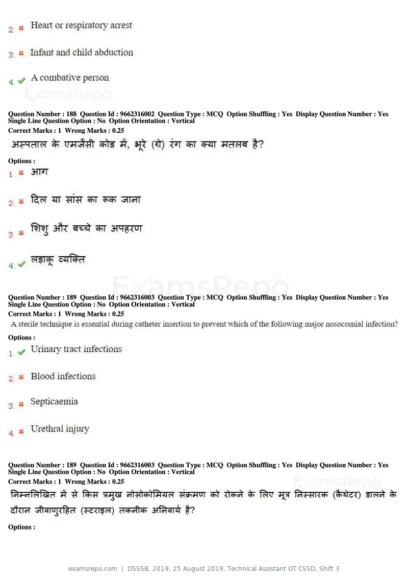 DSSSB 2019 question paper, 25 August 2019, Technical Assistant OT CSSD, Shift 3, page 117 of 125