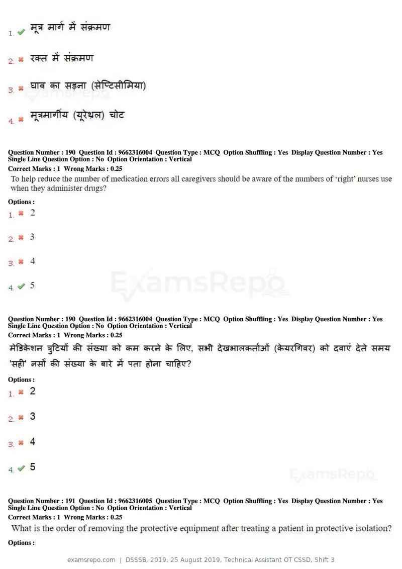 DSSSB 2019 question paper, 25 August 2019, Technical Assistant OT CSSD, Shift 3, page 118 of 125