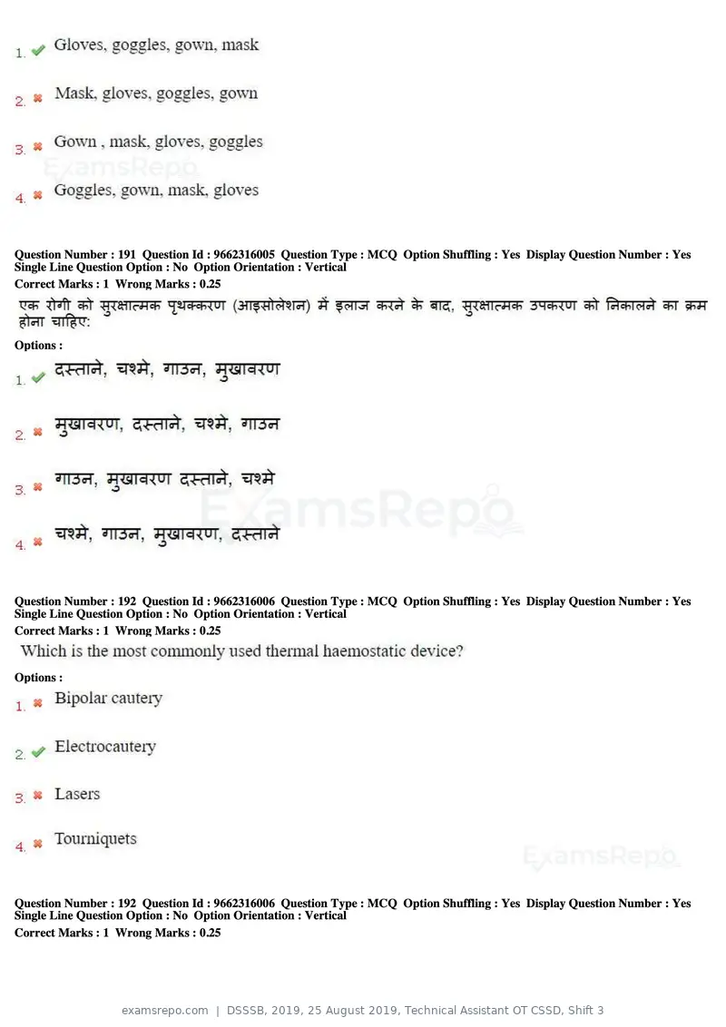 DSSSB 2019 question paper, 25 August 2019, Technical Assistant OT CSSD, Shift 3, page 119 of 125