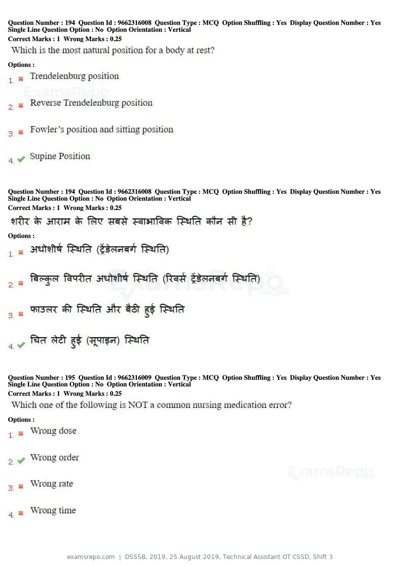 DSSSB 2019 question paper, 25 August 2019, Technical Assistant OT CSSD, Shift 3, page 121 of 125