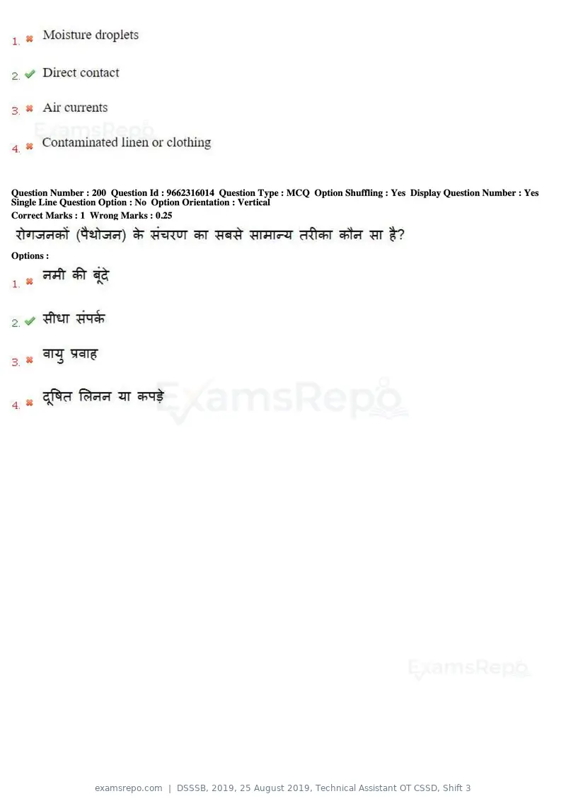 DSSSB 2019 question paper, 25 August 2019, Technical Assistant OT CSSD, Shift 3, page 125 of 125