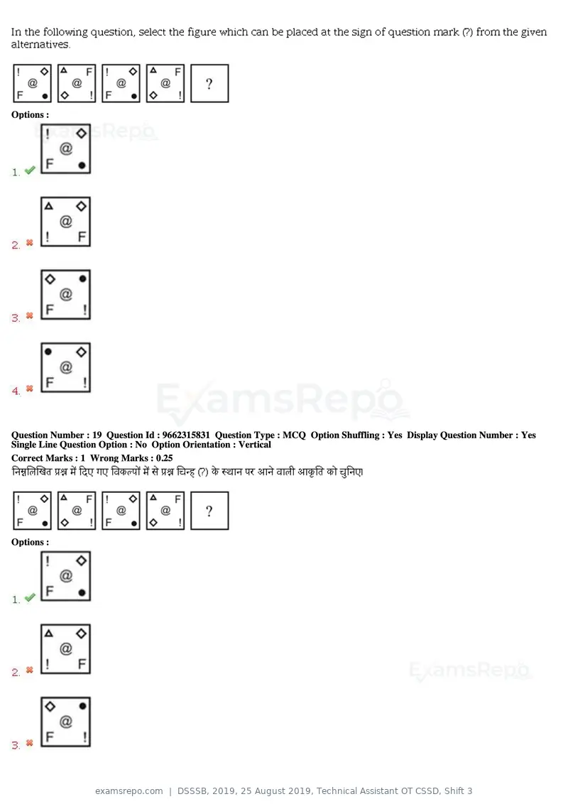 DSSSB 2019 question paper, 25 August 2019, Technical Assistant OT CSSD, Shift 3, page 13 of 125