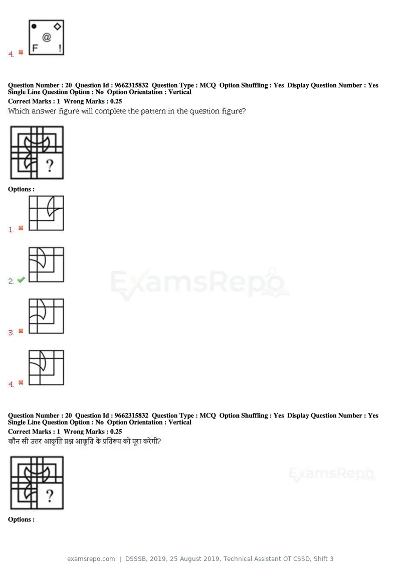 DSSSB 2019 question paper, 25 August 2019, Technical Assistant OT CSSD, Shift 3, page 14 of 125