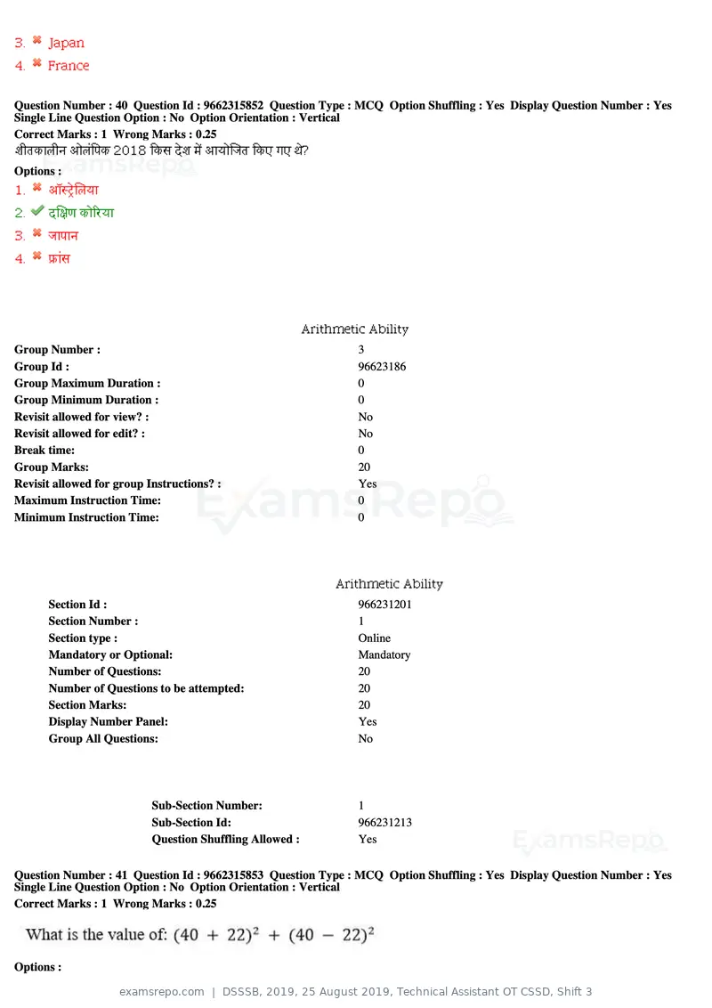 DSSSB 2019 question paper, 25 August 2019, Technical Assistant OT CSSD, Shift 3, page 24 of 125