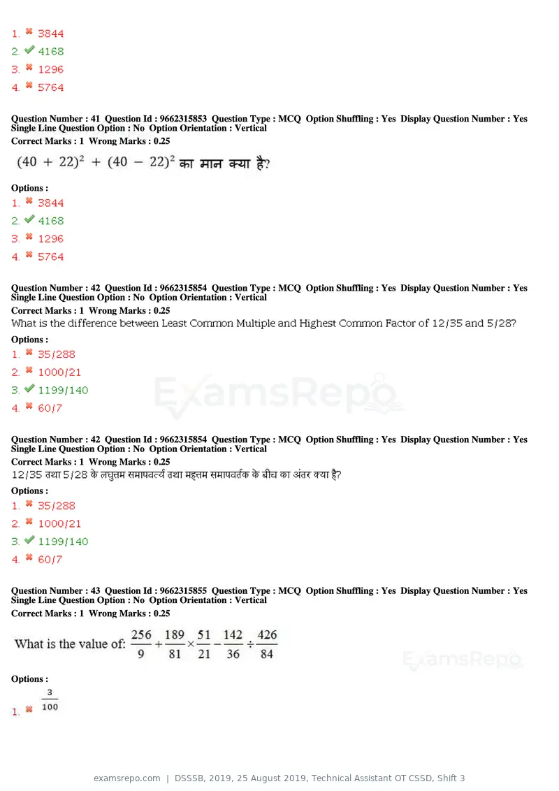 DSSSB 2019 question paper, 25 August 2019, Technical Assistant OT CSSD, Shift 3, page 25 of 125