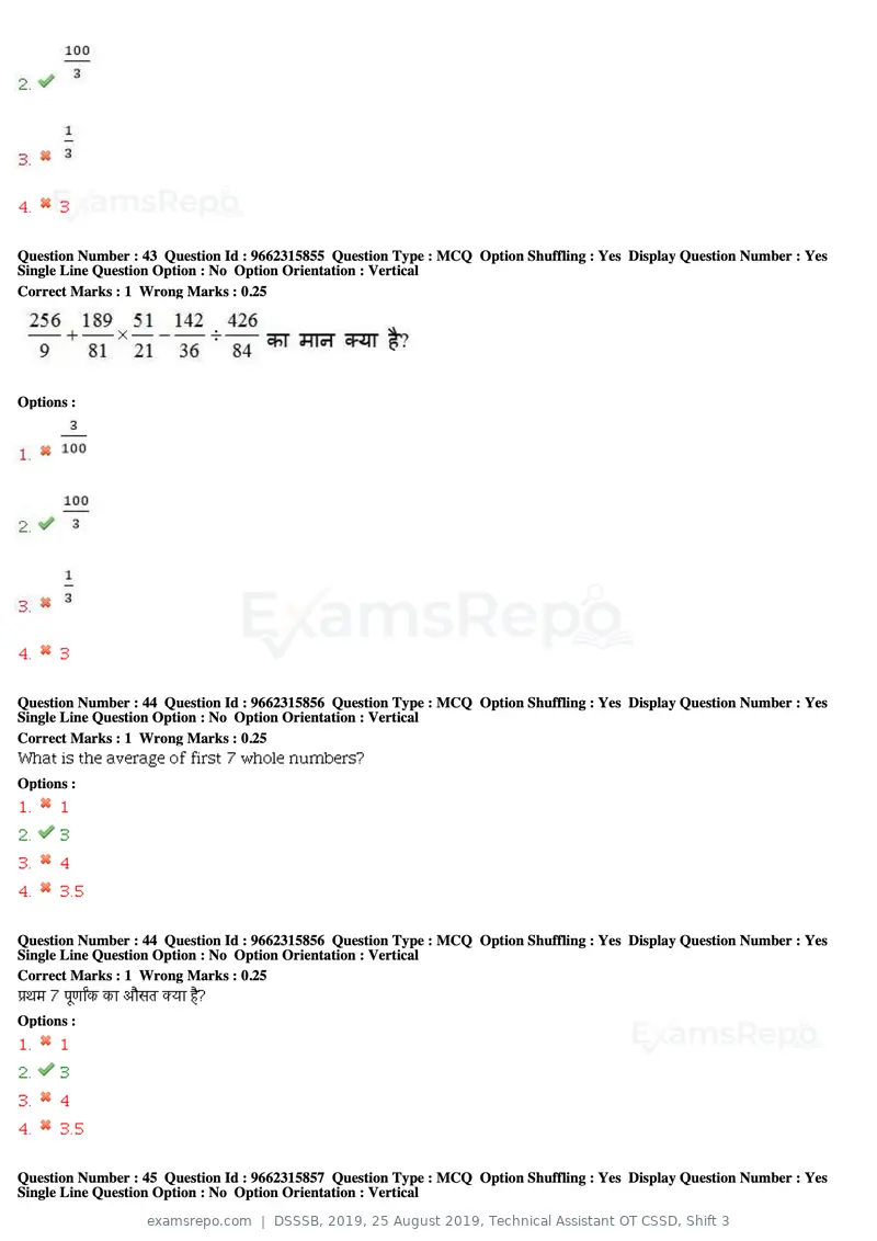 DSSSB 2019 question paper, 25 August 2019, Technical Assistant OT CSSD, Shift 3, page 26 of 125