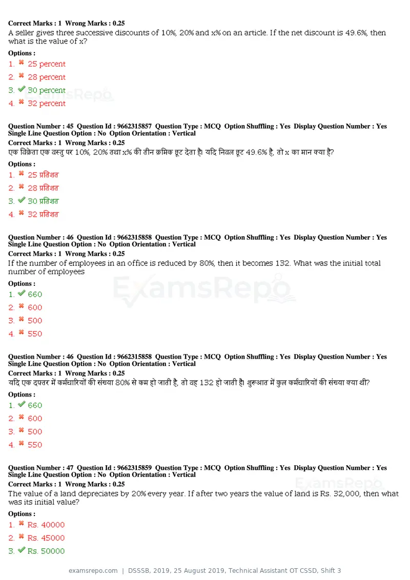 DSSSB 2019 question paper, 25 August 2019, Technical Assistant OT CSSD, Shift 3, page 27 of 125