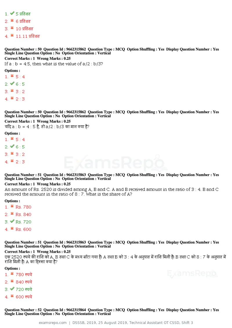DSSSB 2019 question paper, 25 August 2019, Technical Assistant OT CSSD, Shift 3, page 29 of 125