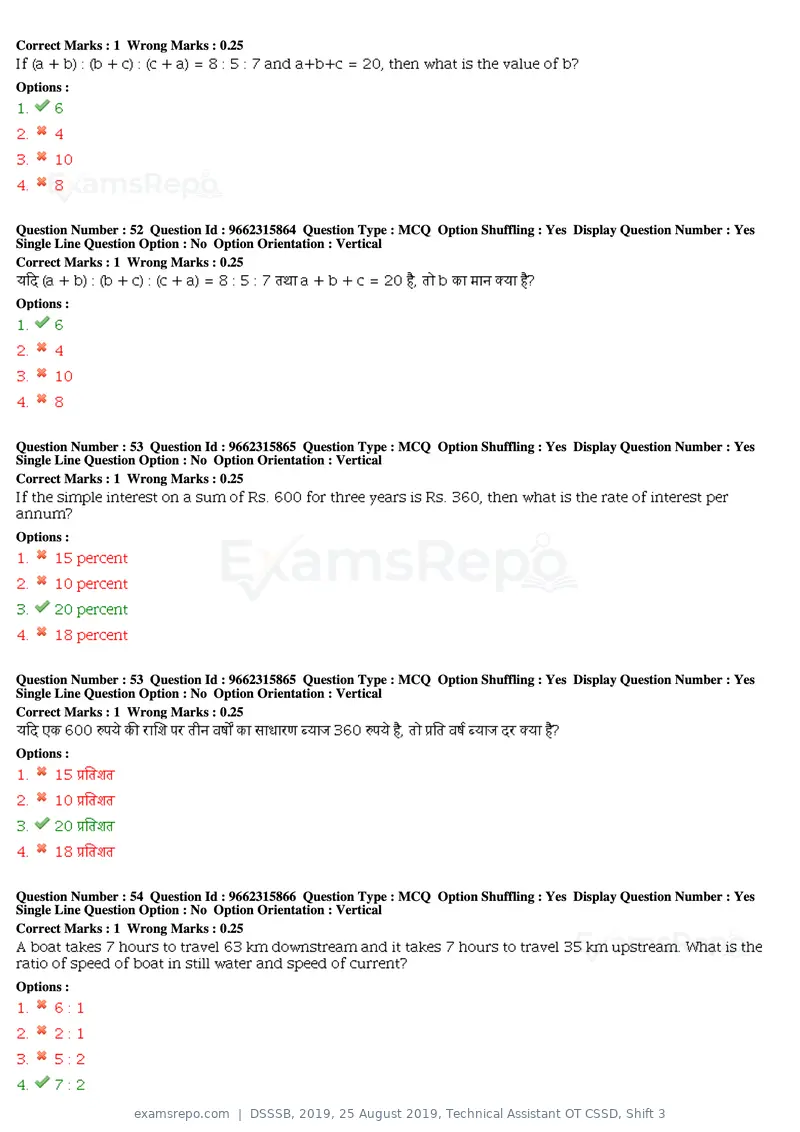 DSSSB 2019 question paper, 25 August 2019, Technical Assistant OT CSSD, Shift 3, page 30 of 125