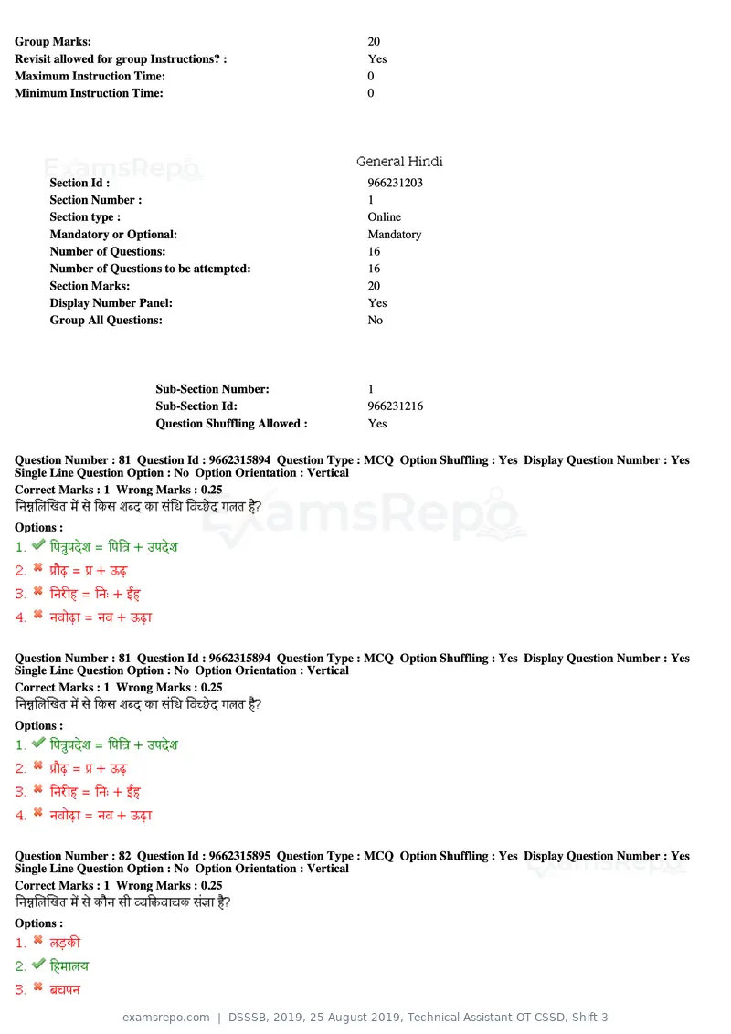 DSSSB 2019 question paper, 25 August 2019, Technical Assistant OT CSSD, Shift 3, page 46 of 125