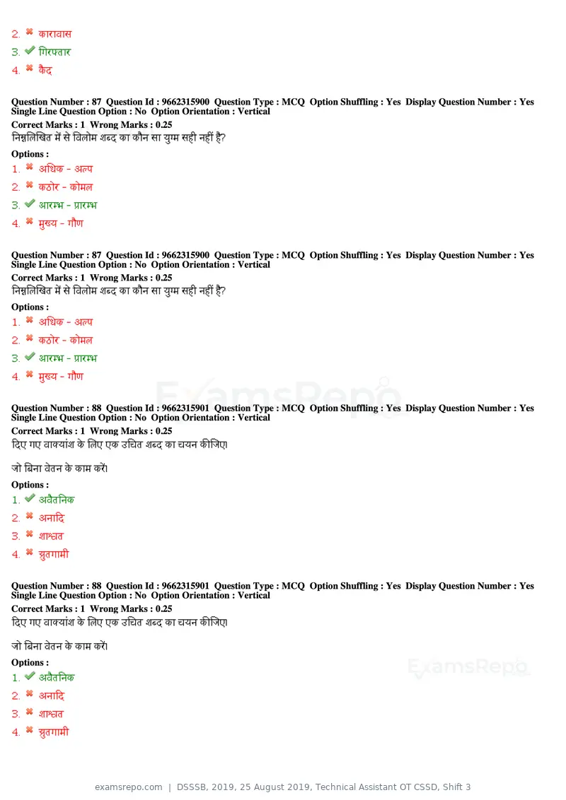 DSSSB 2019 question paper, 25 August 2019, Technical Assistant OT CSSD, Shift 3, page 49 of 125