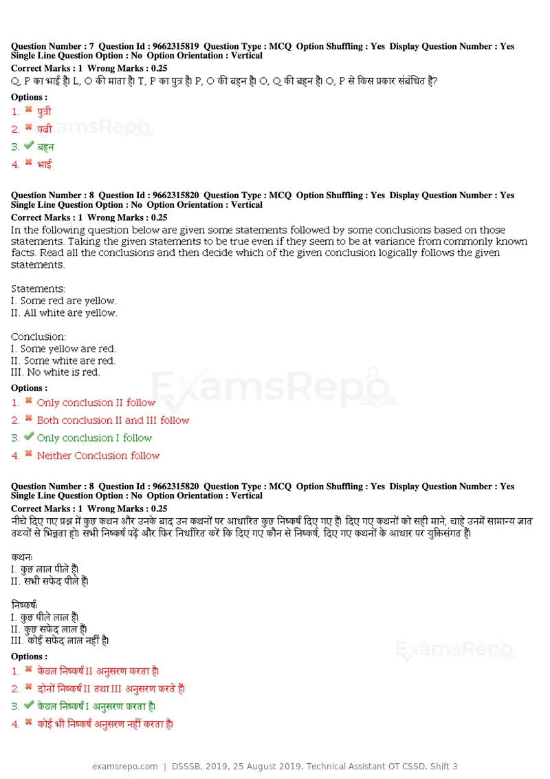 DSSSB 2019 question paper, 25 August 2019, Technical Assistant OT CSSD, Shift 3, page 5 of 125