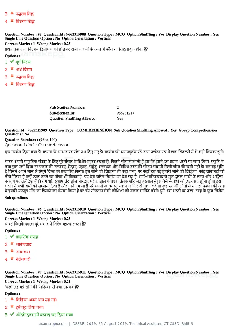 DSSSB 2019 question paper, 25 August 2019, Technical Assistant OT CSSD, Shift 3, page 53 of 125