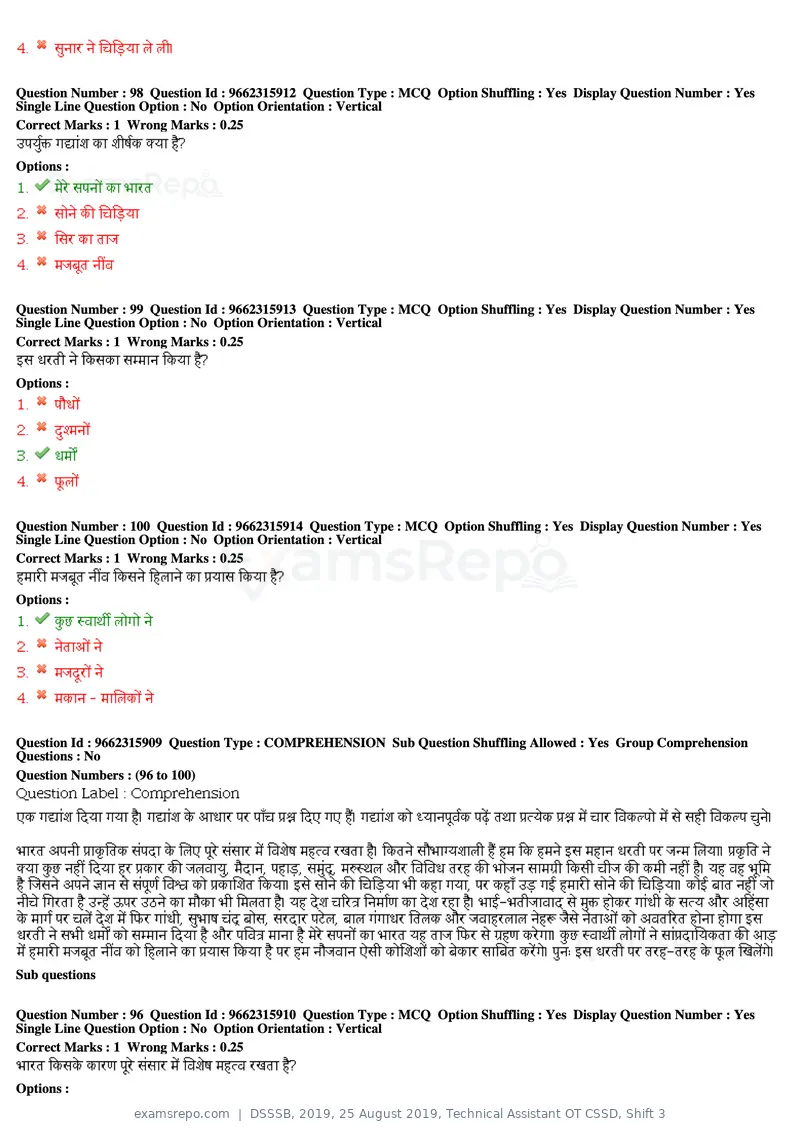 DSSSB 2019 question paper, 25 August 2019, Technical Assistant OT CSSD, Shift 3, page 54 of 125