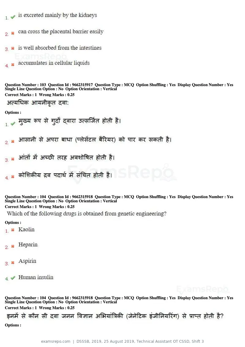 DSSSB 2019 question paper, 25 August 2019, Technical Assistant OT CSSD, Shift 3, page 58 of 125