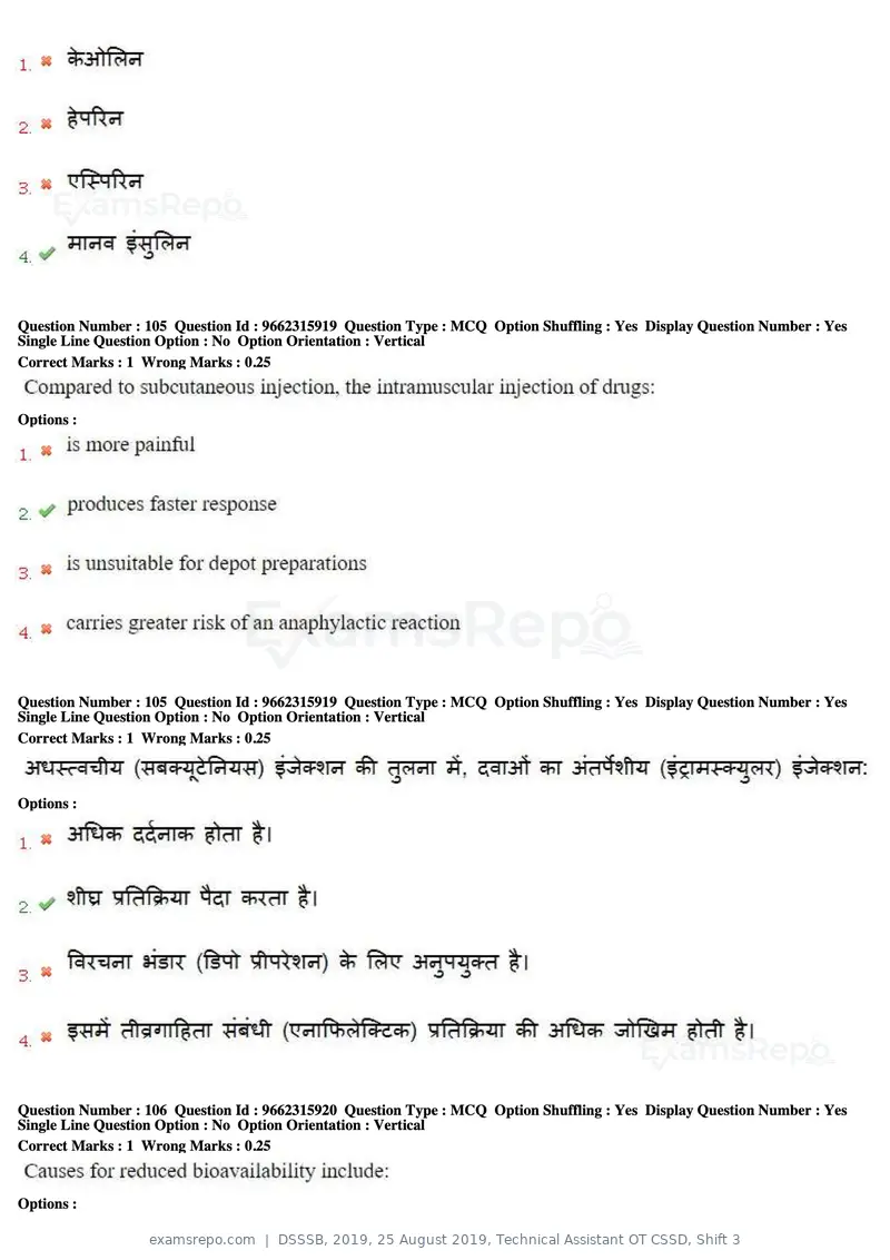 DSSSB 2019 question paper, 25 August 2019, Technical Assistant OT CSSD, Shift 3, page 59 of 125