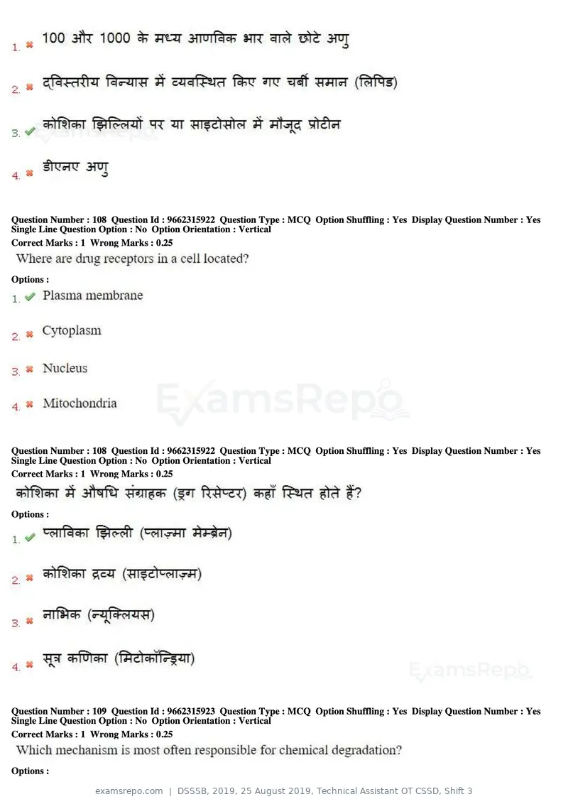 DSSSB 2019 question paper, 25 August 2019, Technical Assistant OT CSSD, Shift 3, page 61 of 125