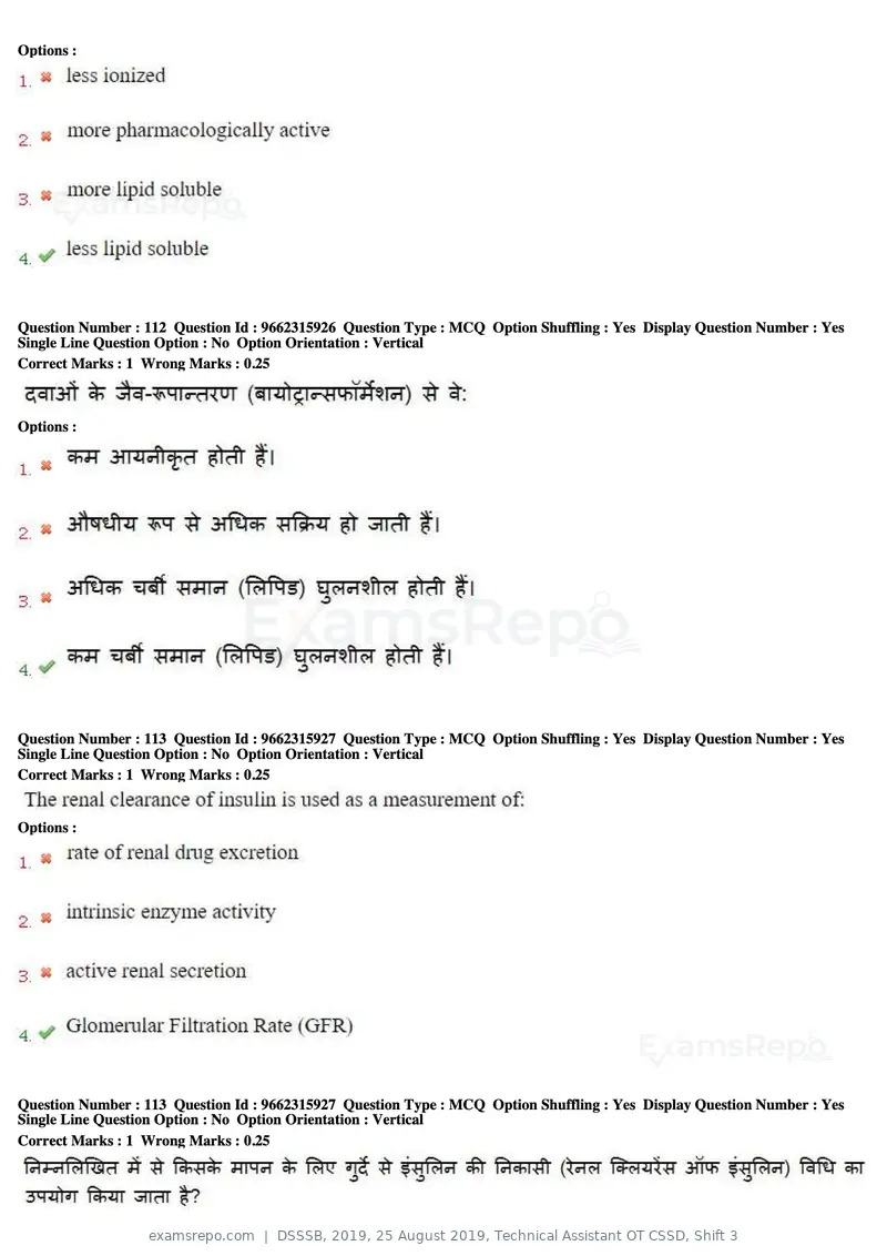 DSSSB 2019 question paper, 25 August 2019, Technical Assistant OT CSSD, Shift 3, page 64 of 125