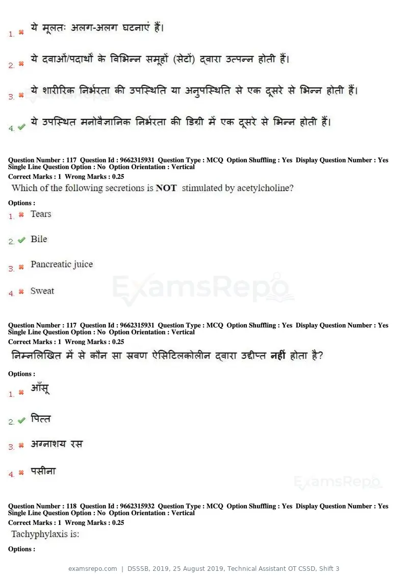 DSSSB 2019 question paper, 25 August 2019, Technical Assistant OT CSSD, Shift 3, page 67 of 125