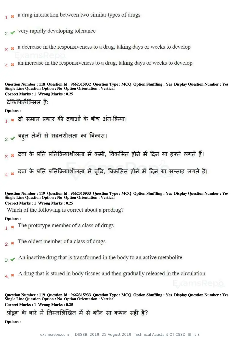 DSSSB 2019 question paper, 25 August 2019, Technical Assistant OT CSSD, Shift 3, page 68 of 125