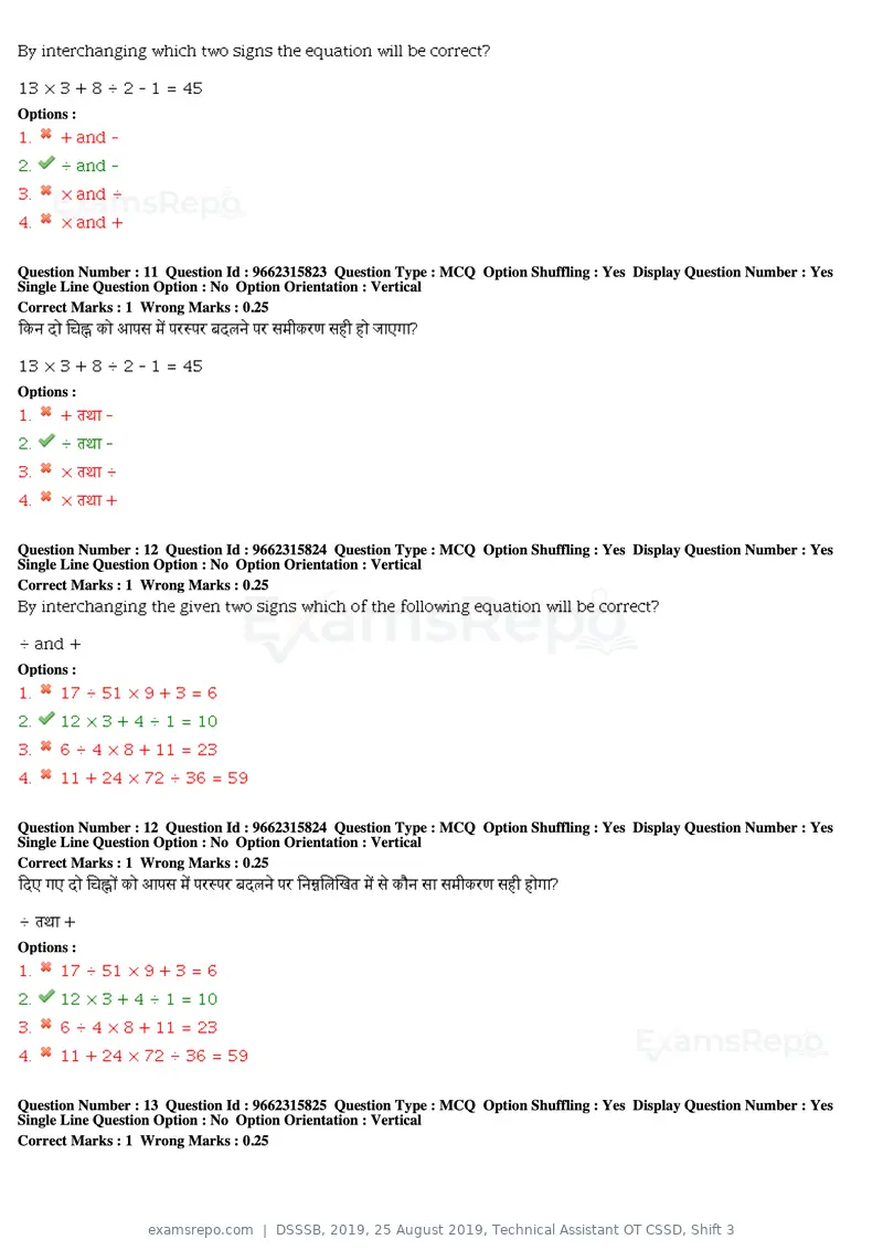 DSSSB 2019 question paper, 25 August 2019, Technical Assistant OT CSSD, Shift 3, page 7 of 125