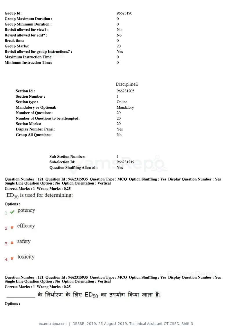 DSSSB 2019 question paper, 25 August 2019, Technical Assistant OT CSSD, Shift 3, page 70 of 125