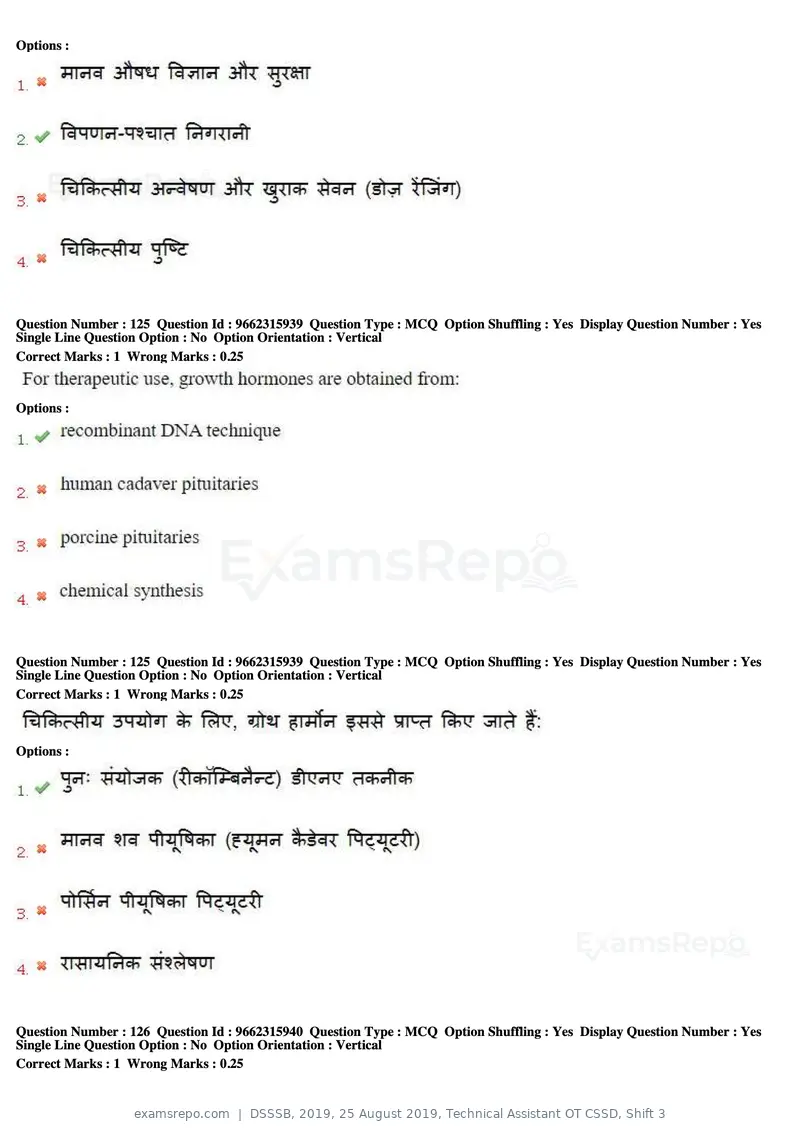 DSSSB 2019 question paper, 25 August 2019, Technical Assistant OT CSSD, Shift 3, page 73 of 125