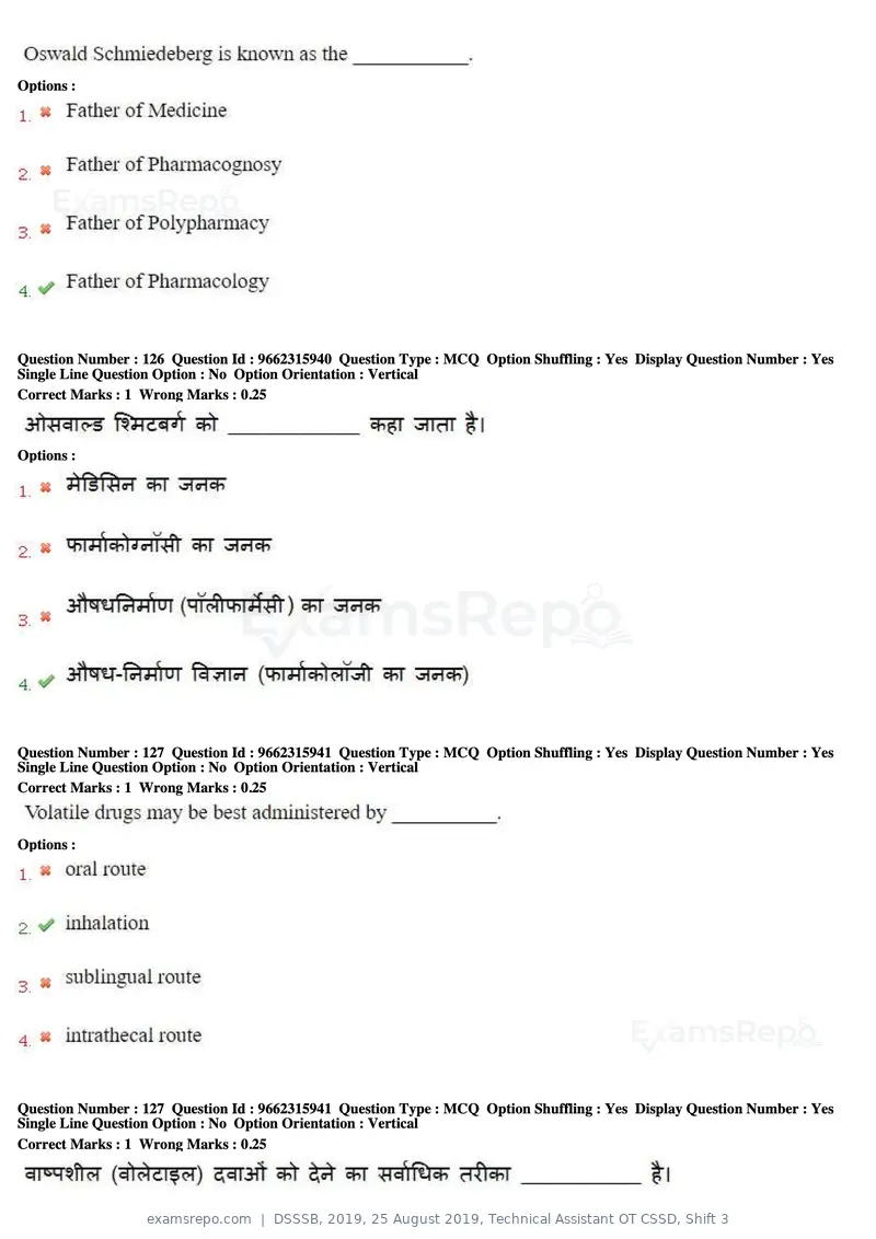 DSSSB 2019 question paper, 25 August 2019, Technical Assistant OT CSSD, Shift 3, page 74 of 125