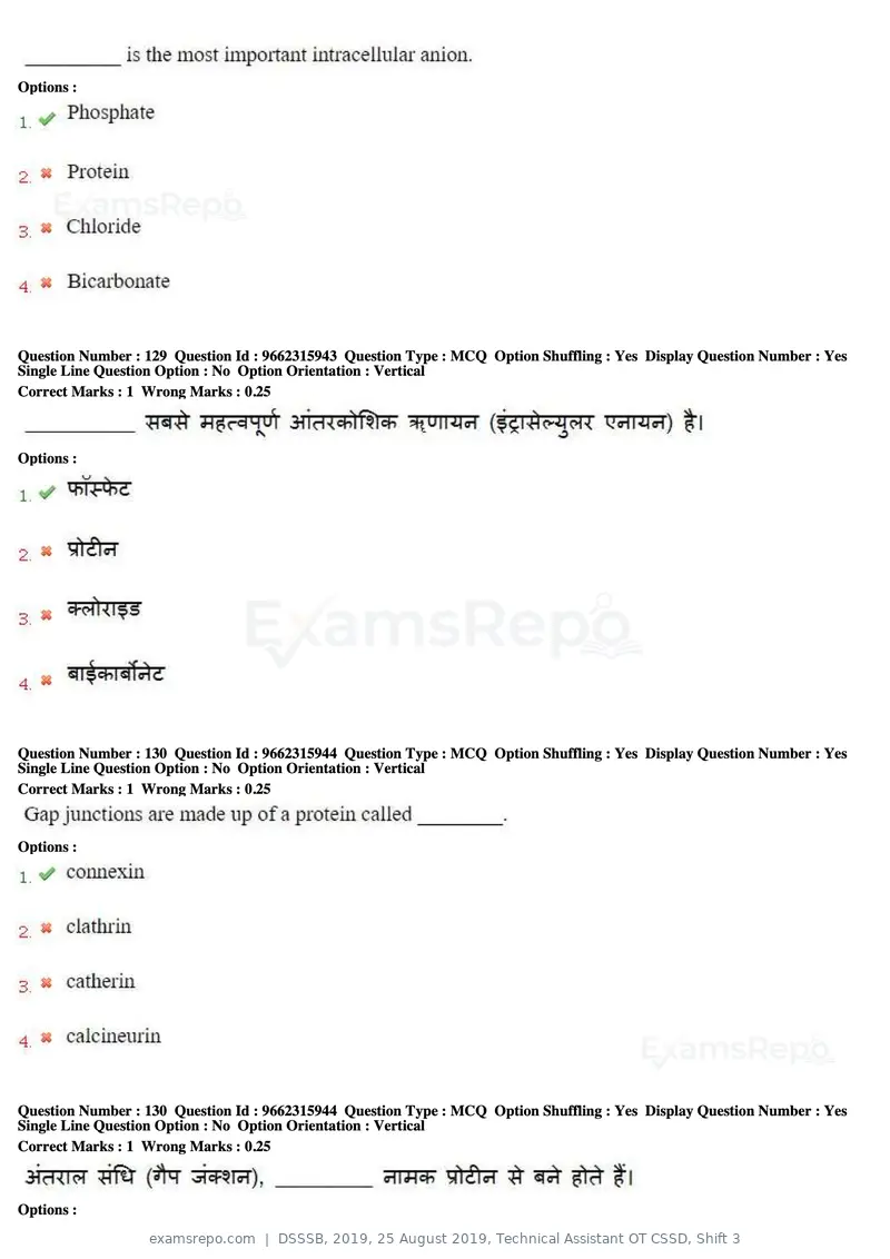 DSSSB 2019 question paper, 25 August 2019, Technical Assistant OT CSSD, Shift 3, page 76 of 125