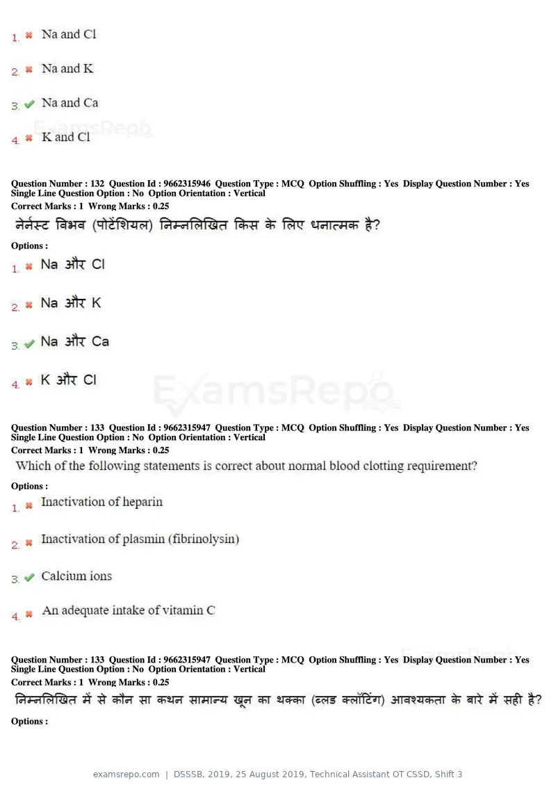 DSSSB 2019 question paper, 25 August 2019, Technical Assistant OT CSSD, Shift 3, page 78 of 125
